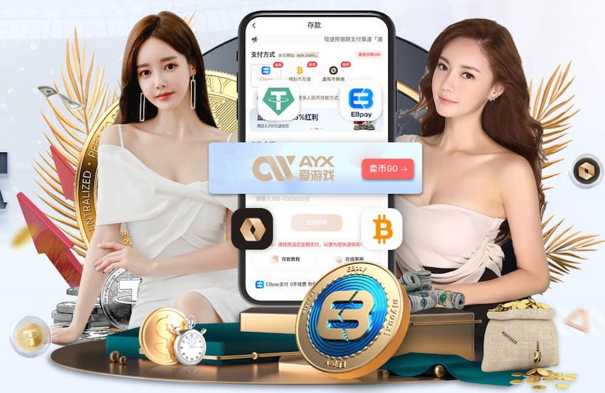 ayx游戏app 2026跨境电商AI智能翻译工具横评：术语准确率、SaaS_API部署成本与团队